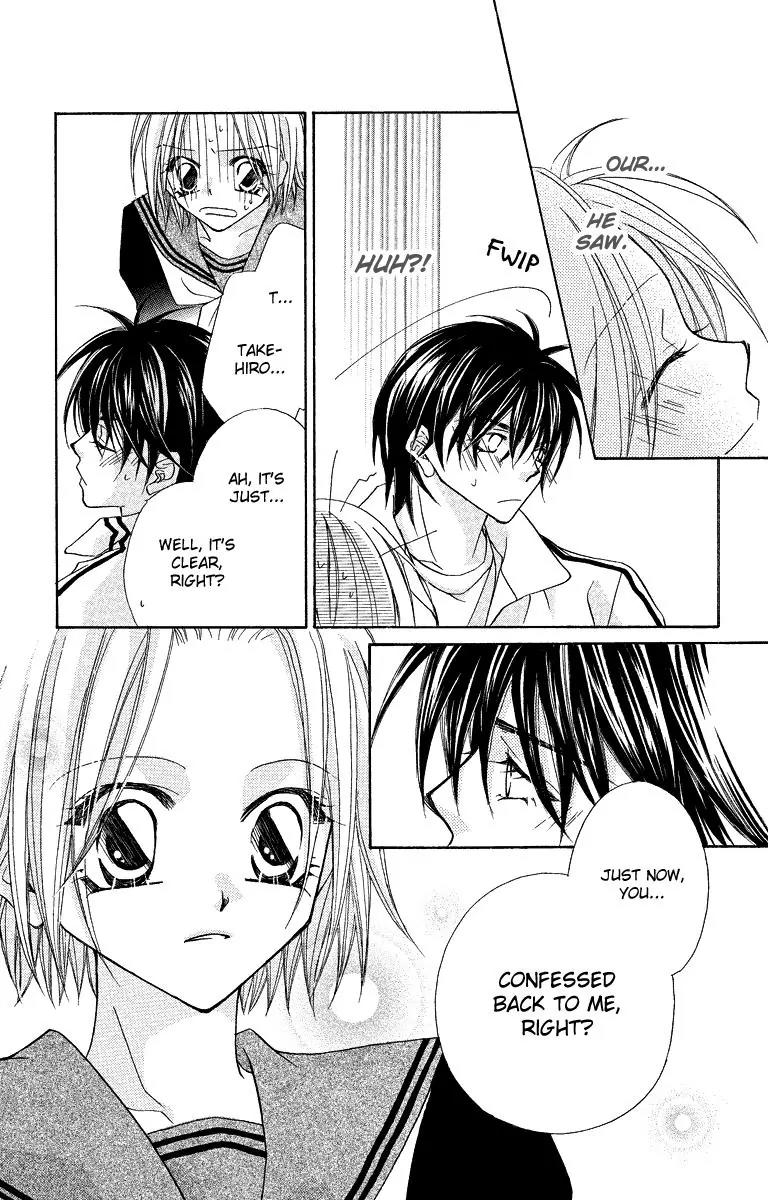 Beauty Research Club Chapter 23.1 page 38 - Chapter 23.1: Gaze of Love - Spring has Came! [Extra]