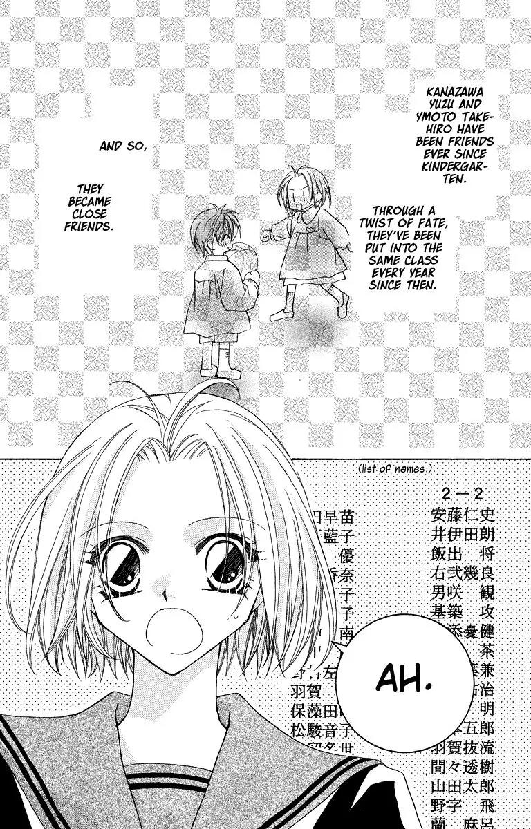 Beauty Research Club Chapter 23.1 page 4 - Chapter 23.1: Gaze of Love - Spring has Came! [Extra]