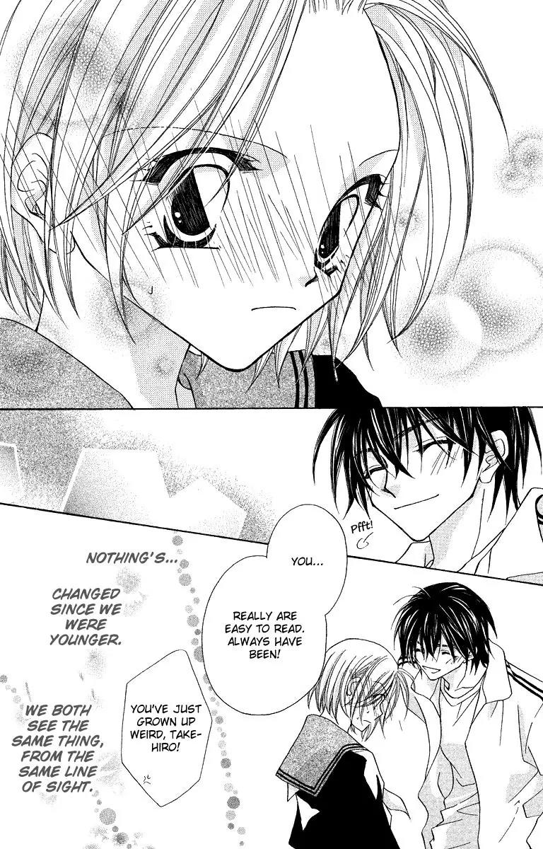 Beauty Research Club Chapter 23.1 page 41 - Chapter 23.1: Gaze of Love - Spring has Came! [Extra]