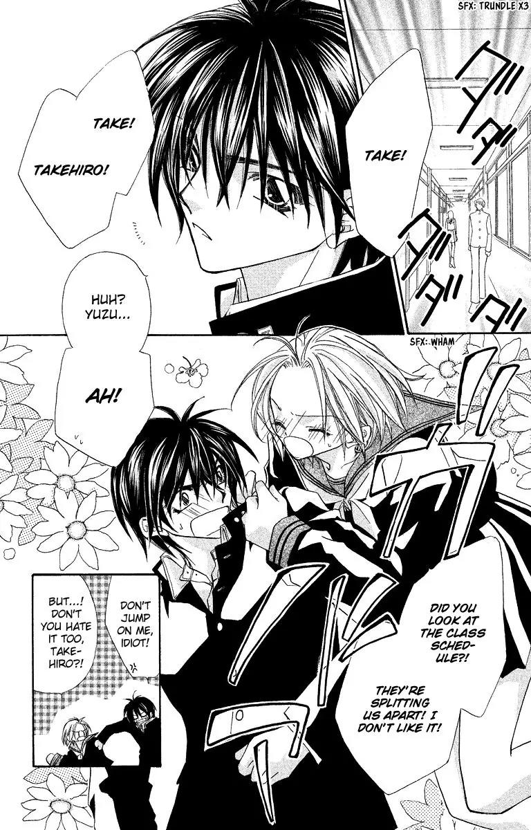 Beauty Research Club Chapter 23.1 page 5 - Chapter 23.1: Gaze of Love - Spring has Came! [Extra]