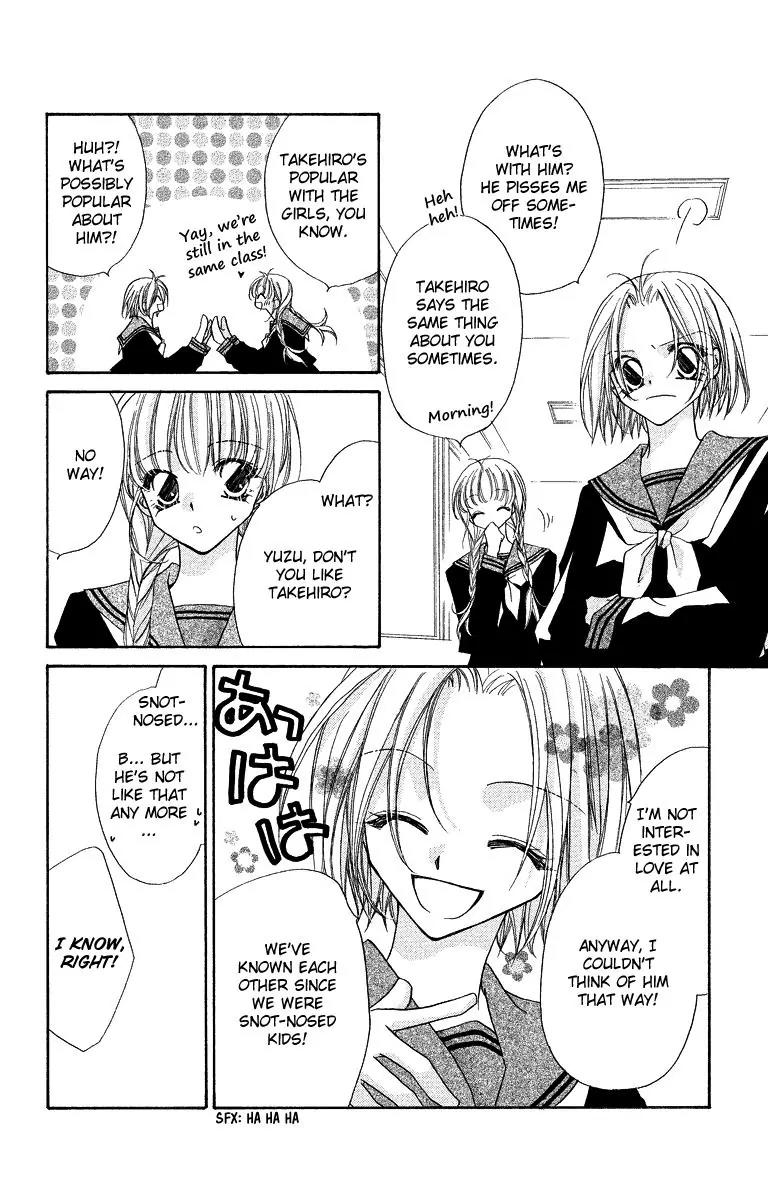 Beauty Research Club Chapter 23.1 page 7 - Chapter 23.1: Gaze of Love - Spring has Came! [Extra]