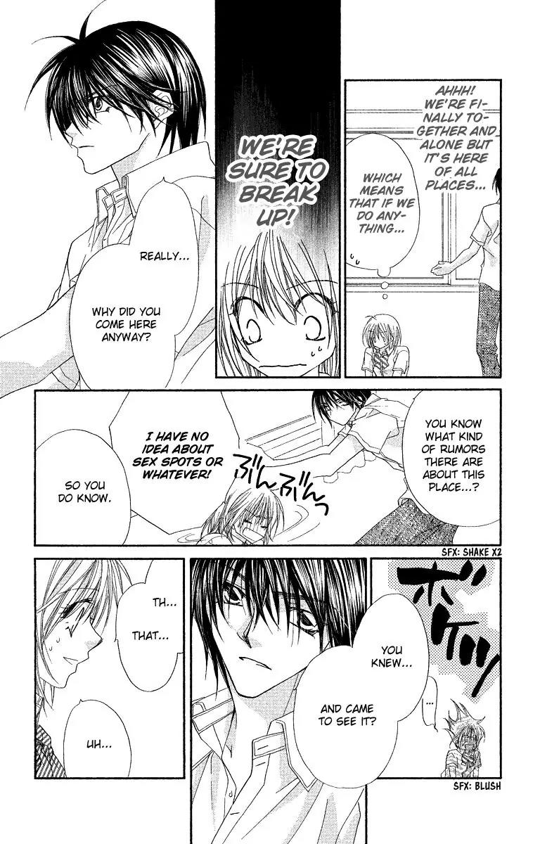 Beauty Research Club Chapter 23.2 page 11 - Chapter 23.2: The Unopening Door and the Evening of Love [Extra]