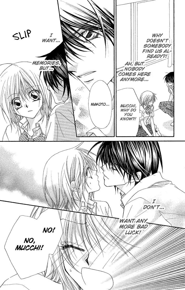 Beauty Research Club Chapter 23.2 page 12 - Chapter 23.2: The Unopening Door and the Evening of Love [Extra]