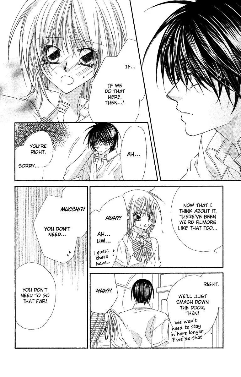 Beauty Research Club Chapter 23.2 page 13 - Chapter 23.2: The Unopening Door and the Evening of Love [Extra]