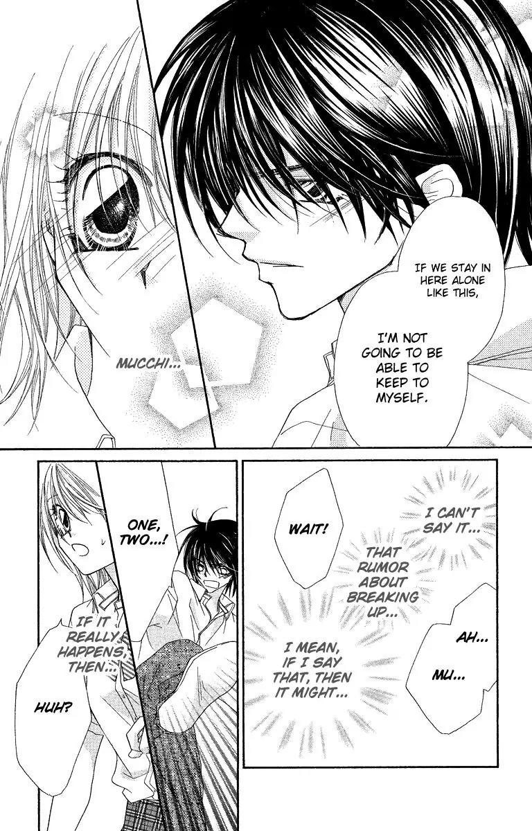 Beauty Research Club Chapter 23.2 page 14 - Chapter 23.2: The Unopening Door and the Evening of Love [Extra]