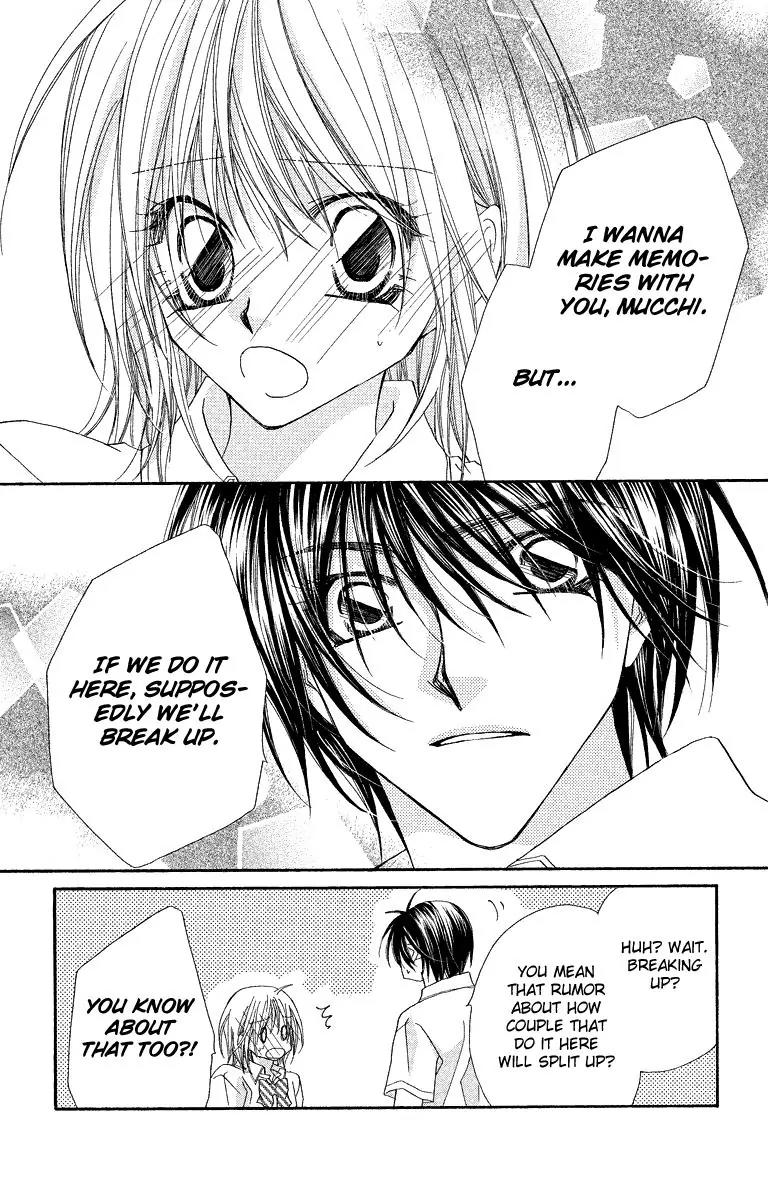 Beauty Research Club Chapter 23.2 page 16 - Chapter 23.2: The Unopening Door and the Evening of Love [Extra]