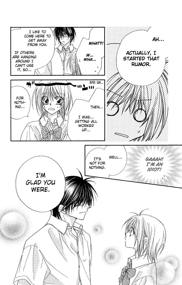 Beauty Research Club Chapter 23.2 page 17 - Chapter 23.2: The Unopening Door and the Evening of Love [Extra]