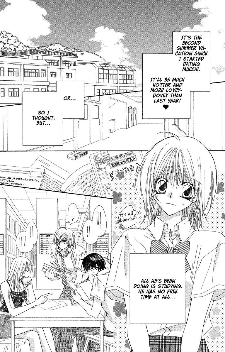 Beauty Research Club Chapter 23.2 page 3 - Chapter 23.2: The Unopening Door and the Evening of Love [Extra]