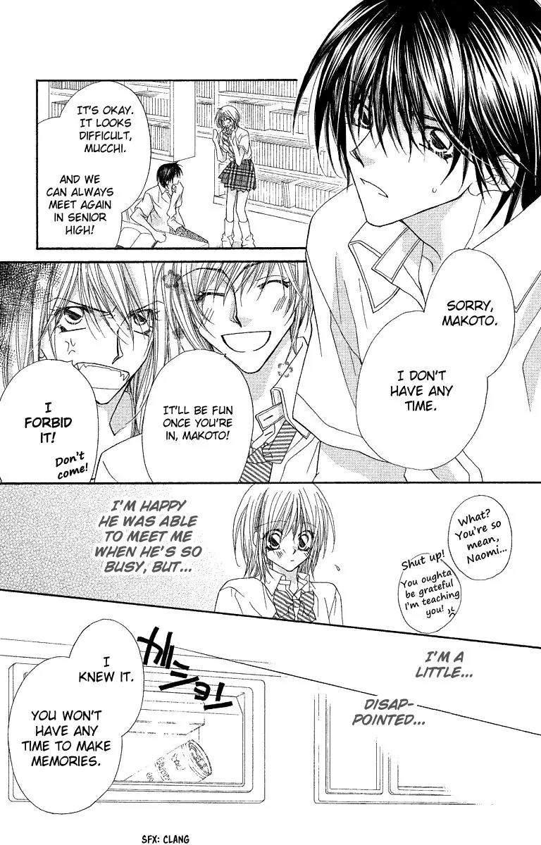 Beauty Research Club Chapter 23.2 page 4 - Chapter 23.2: The Unopening Door and the Evening of Love [Extra]