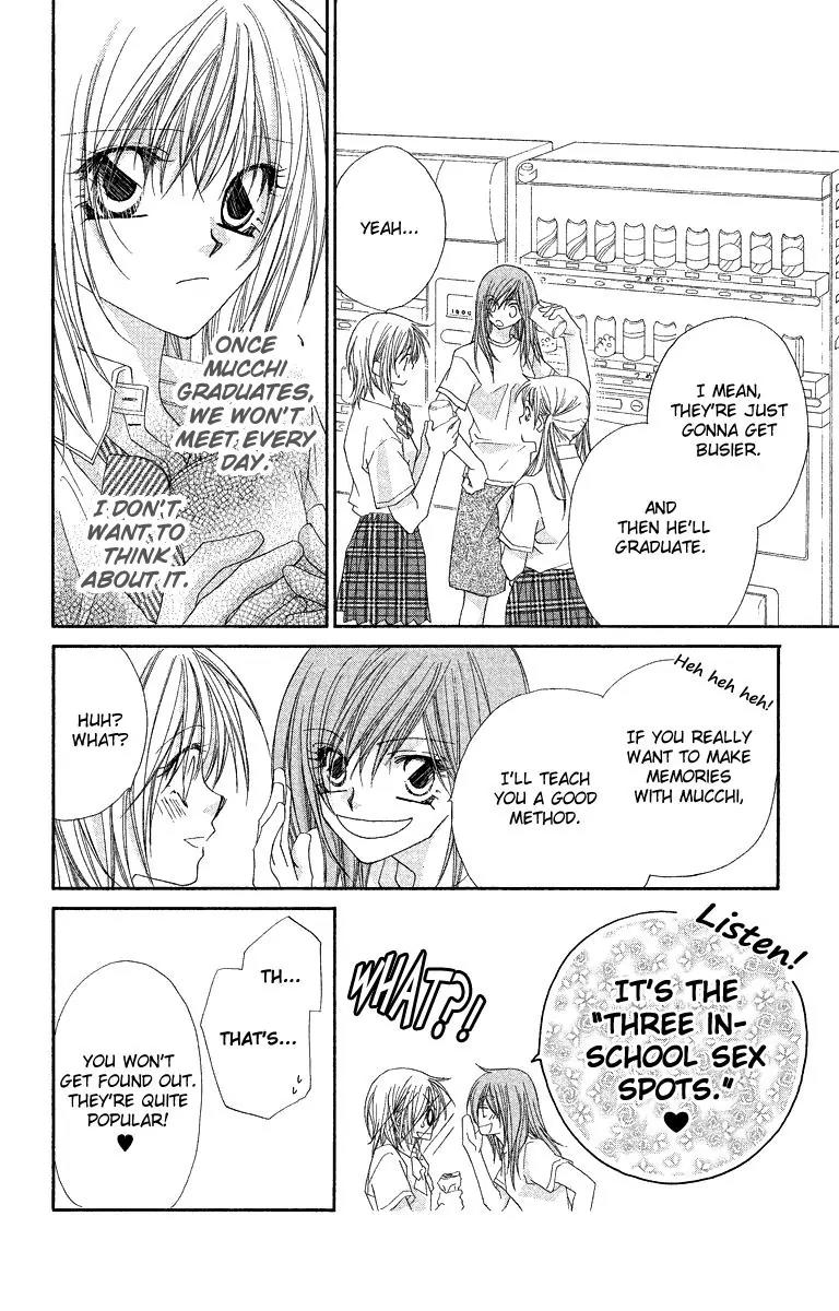 Beauty Research Club Chapter 23.2 page 5 - Chapter 23.2: The Unopening Door and the Evening of Love [Extra]