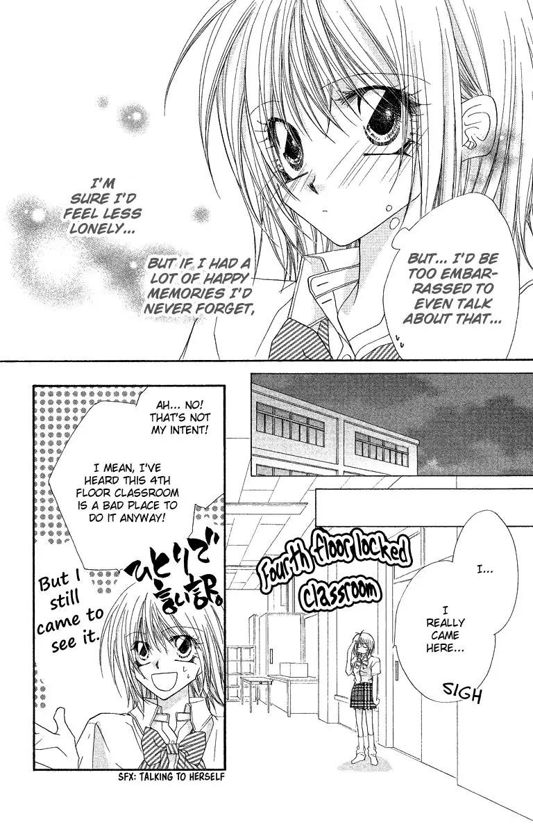 Beauty Research Club Chapter 23.2 page 7 - Chapter 23.2: The Unopening Door and the Evening of Love [Extra]