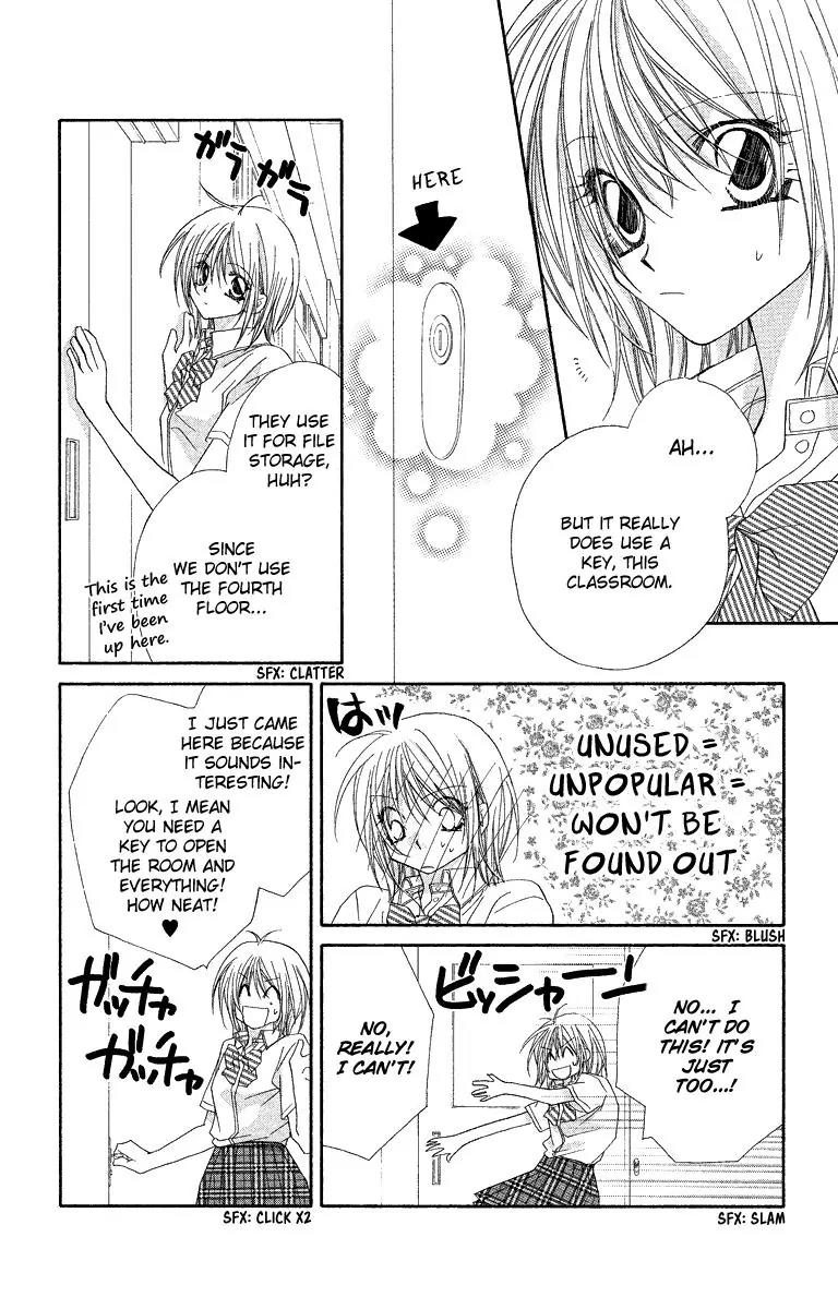 Beauty Research Club Chapter 23.2 page 8 - Chapter 23.2: The Unopening Door and the Evening of Love [Extra]