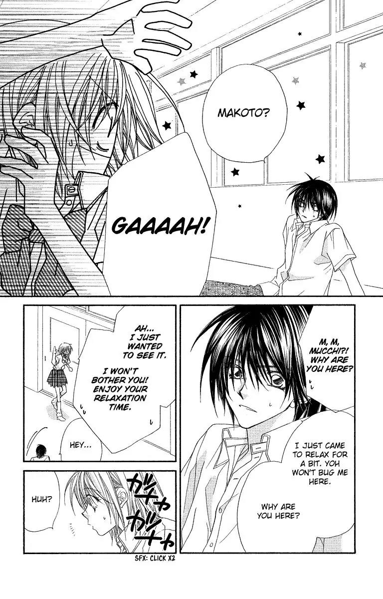 Beauty Research Club Chapter 23.2 page 9 - Chapter 23.2: The Unopening Door and the Evening of Love [Extra]