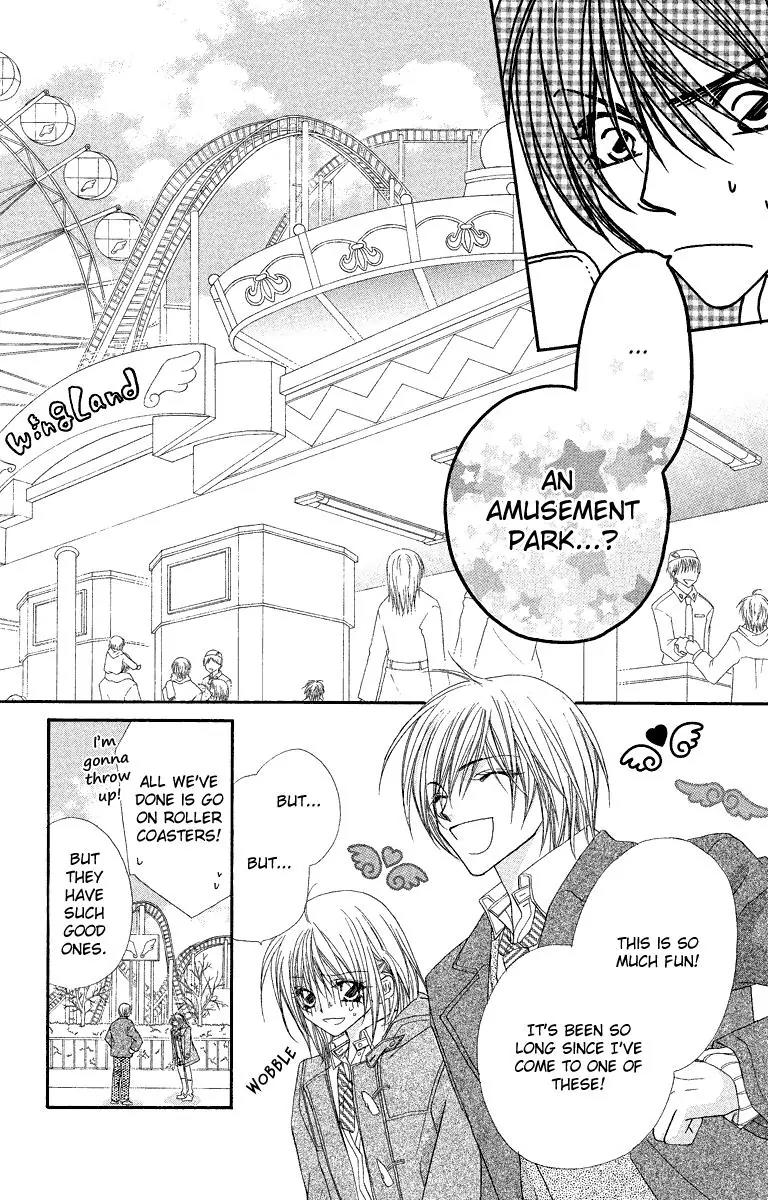 Beauty Research Club Chapter 23 page 17 - Chapter 23: Balloon of Providence