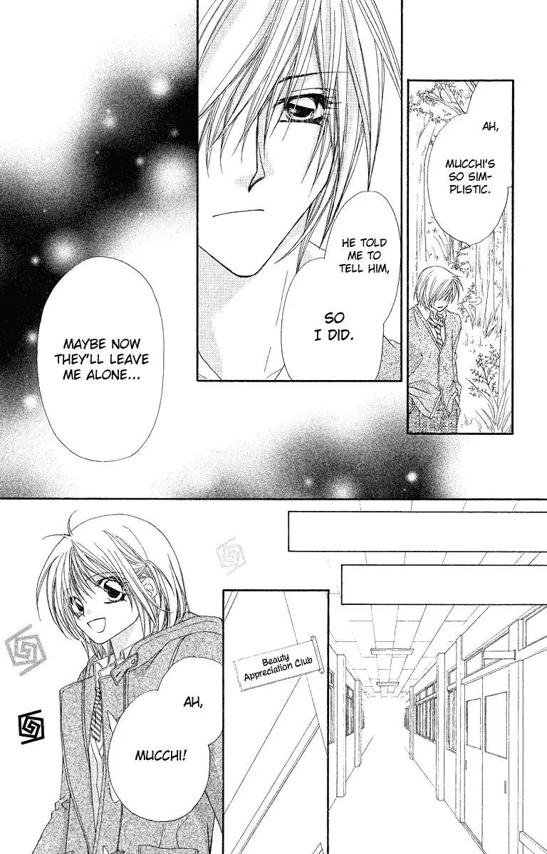 Beauty Research Club Chapter 23 page 6 - Chapter 23: Balloon of Providence