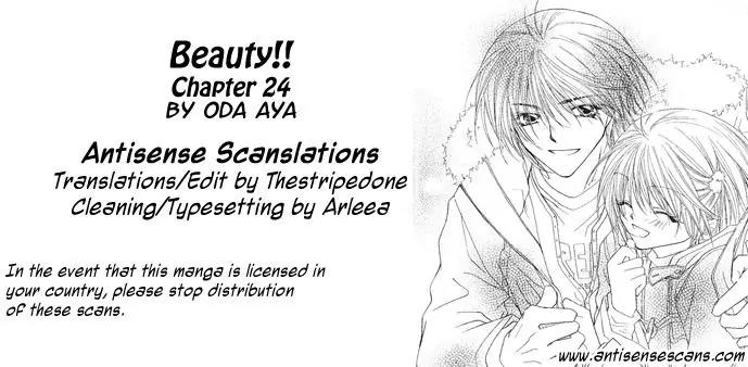 Beauty Research Club Chapter 24 page 1 - Chapter 24: Sunlight