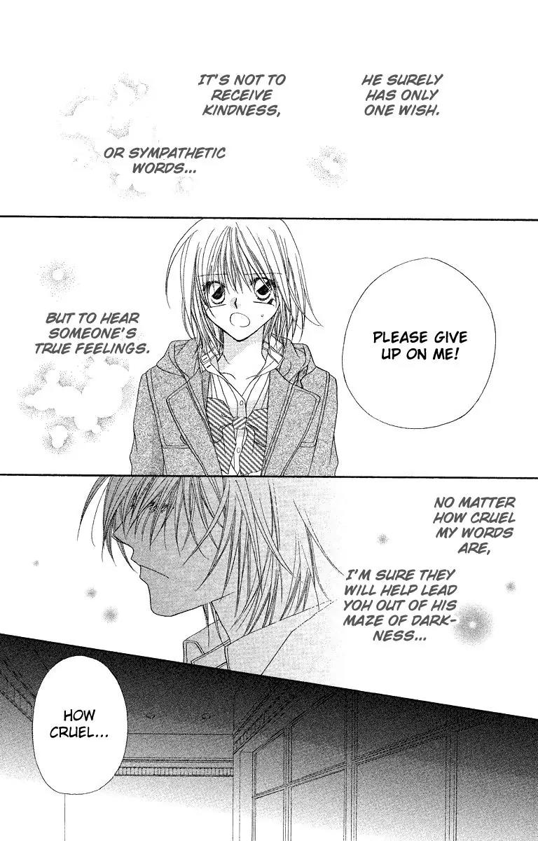 Beauty Research Club Chapter 24 page 13 - Chapter 24: Sunlight