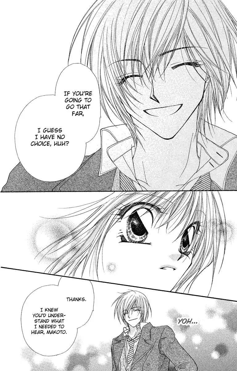 Beauty Research Club Chapter 24 page 14 - Chapter 24: Sunlight
