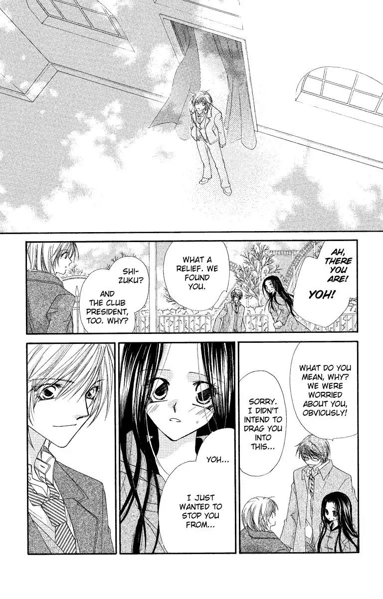 Beauty Research Club Chapter 24 page 21 - Chapter 24: Sunlight