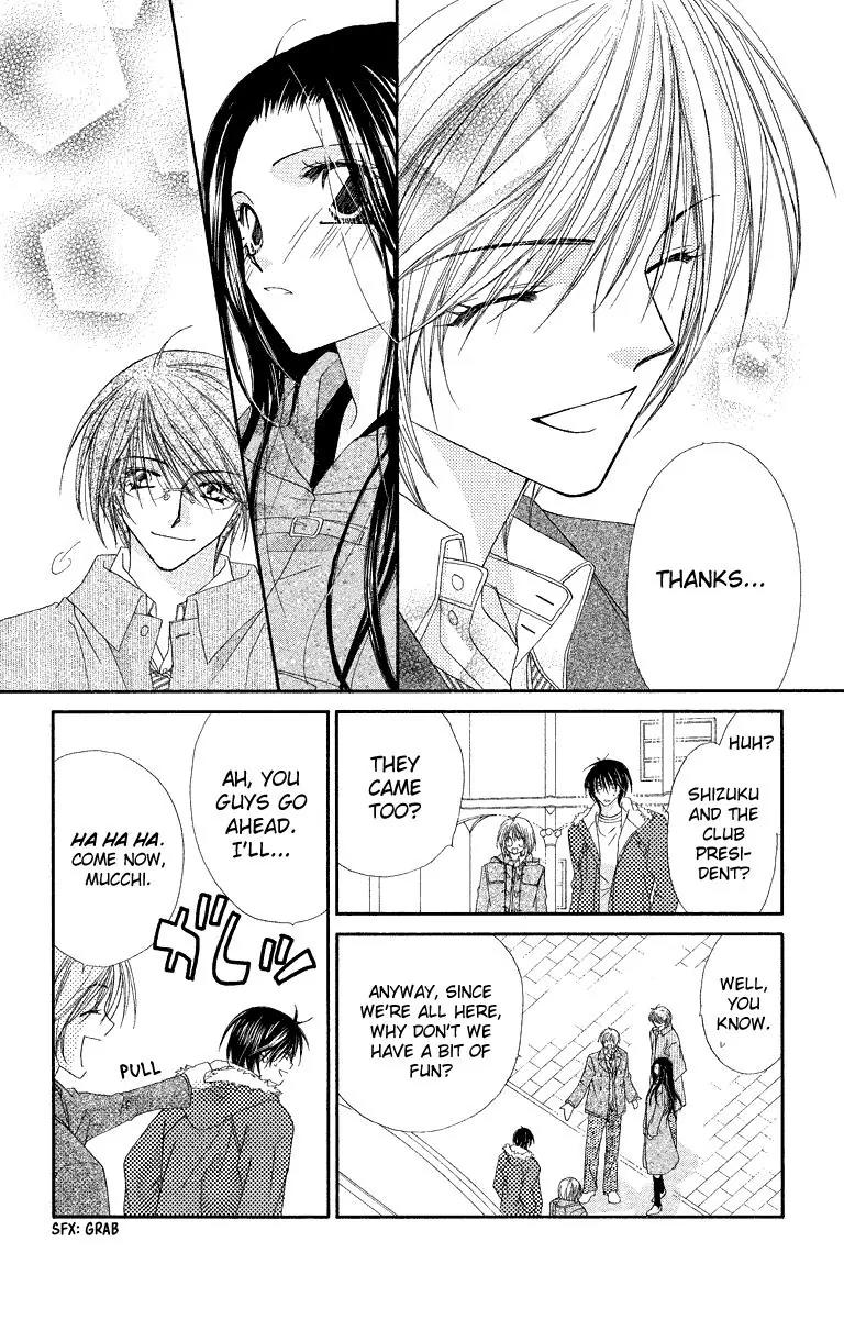 Beauty Research Club Chapter 24 page 22 - Chapter 24: Sunlight