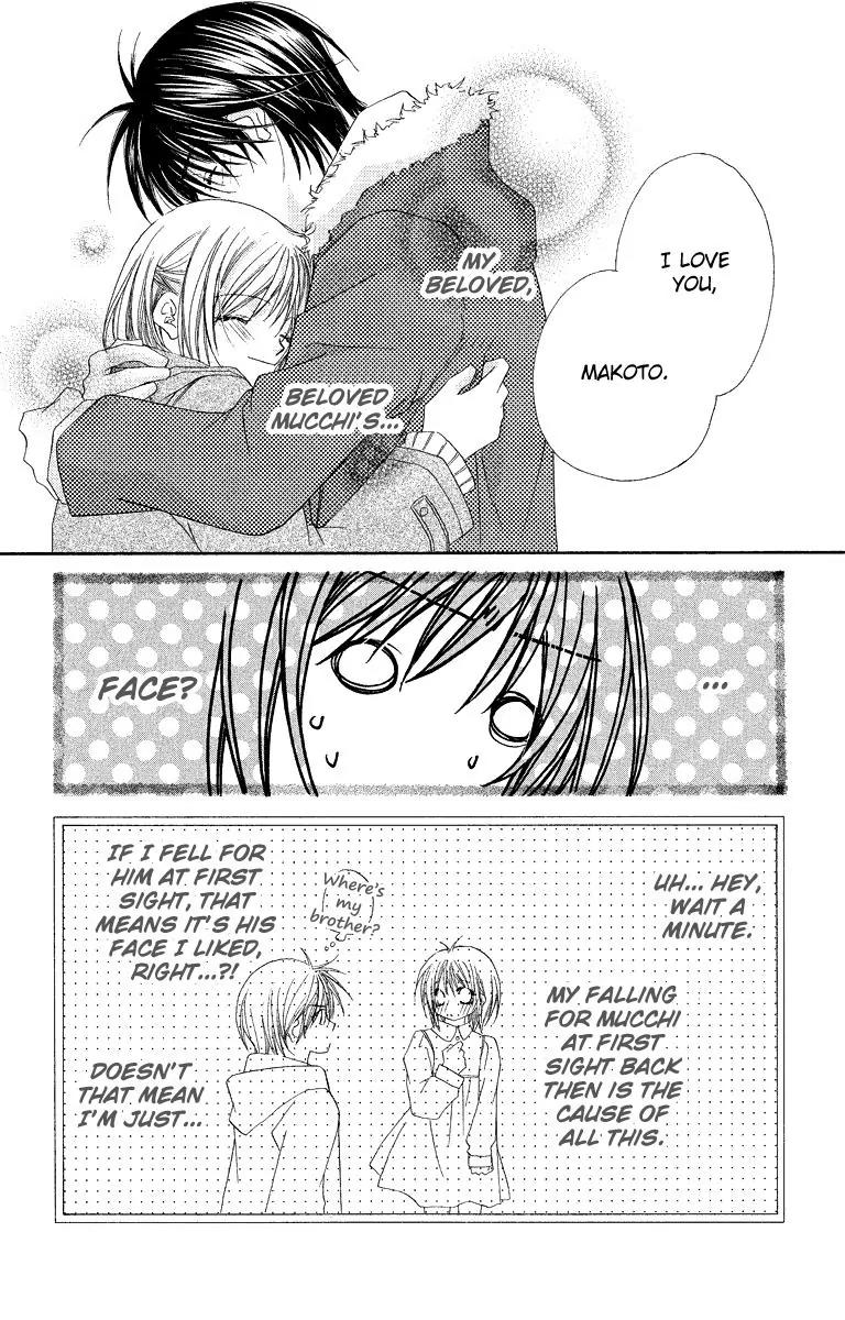 Beauty Research Club Chapter 24 page 27 - Chapter 24: Sunlight