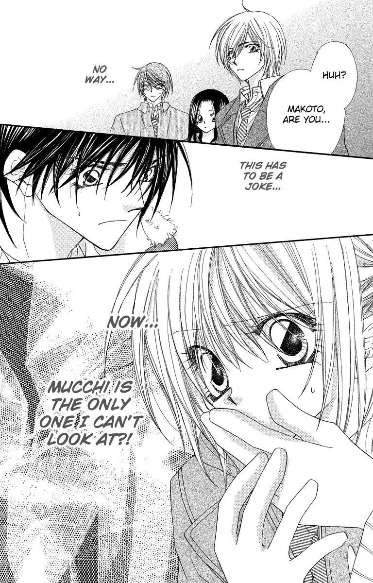 Beauty Research Club Chapter 24 page 32 - Chapter 24: Sunlight