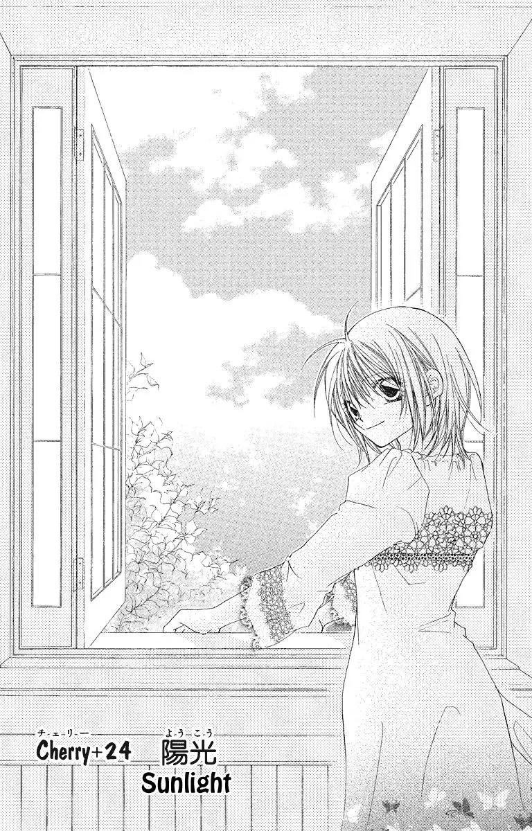 Beauty Research Club Chapter 24 page 5 - Chapter 24: Sunlight