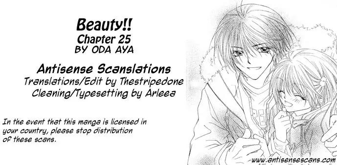 Beauty Research Club Chapter 25 page 1 - Chapter 25: For Your Sake