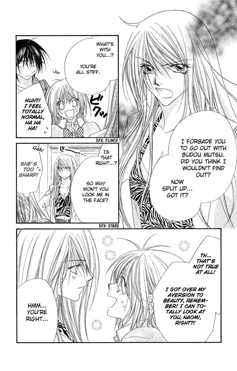 Beauty Research Club Chapter 25 page 10 - Chapter 25: For Your Sake