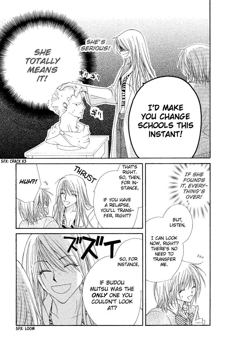 Beauty Research Club Chapter 25 page 12 - Chapter 25: For Your Sake