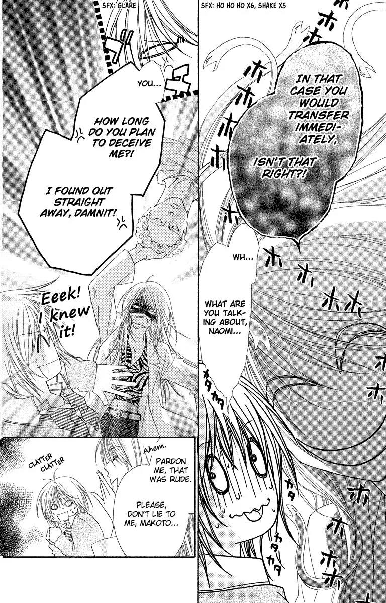 Beauty Research Club Chapter 25 page 13 - Chapter 25: For Your Sake