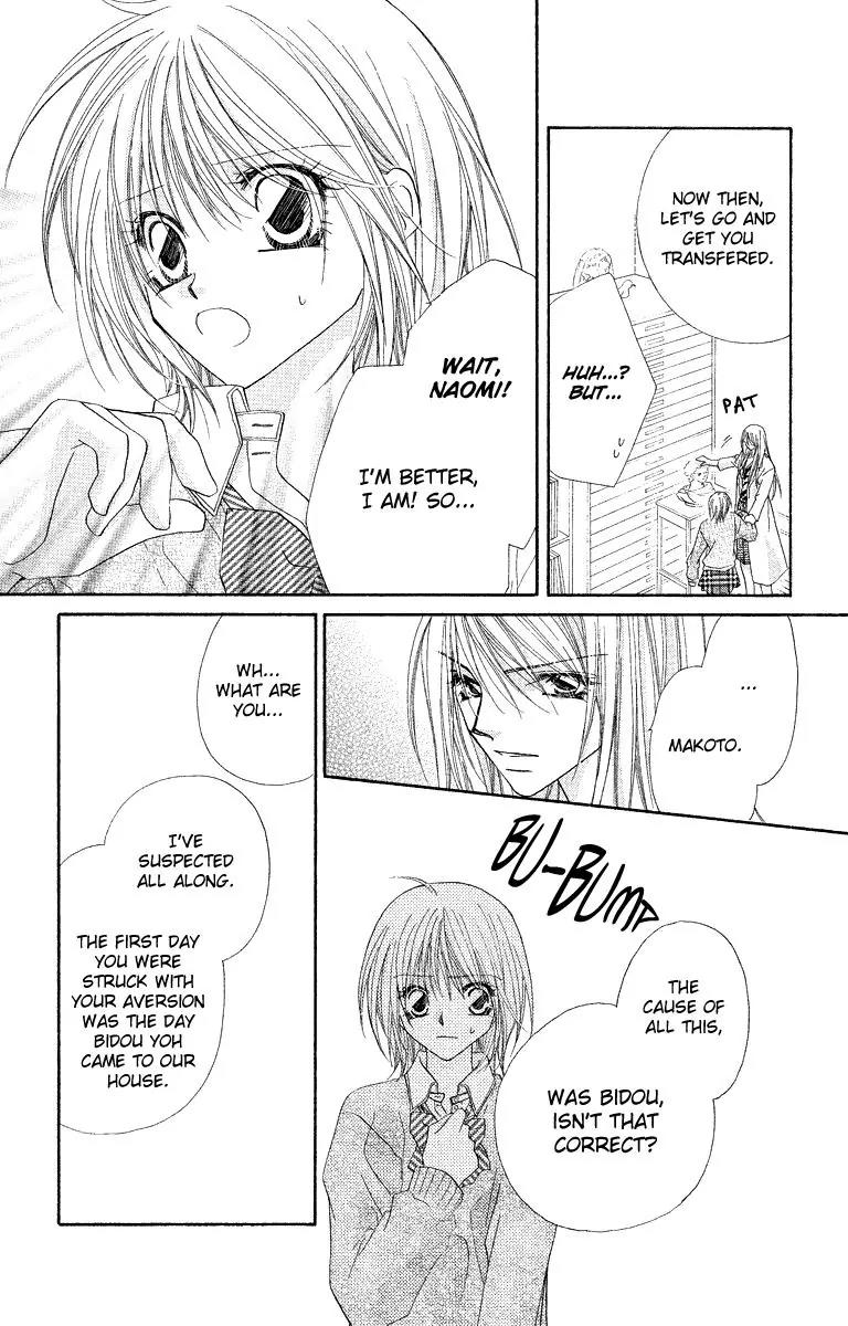 Beauty Research Club Chapter 25 page 14 - Chapter 25: For Your Sake