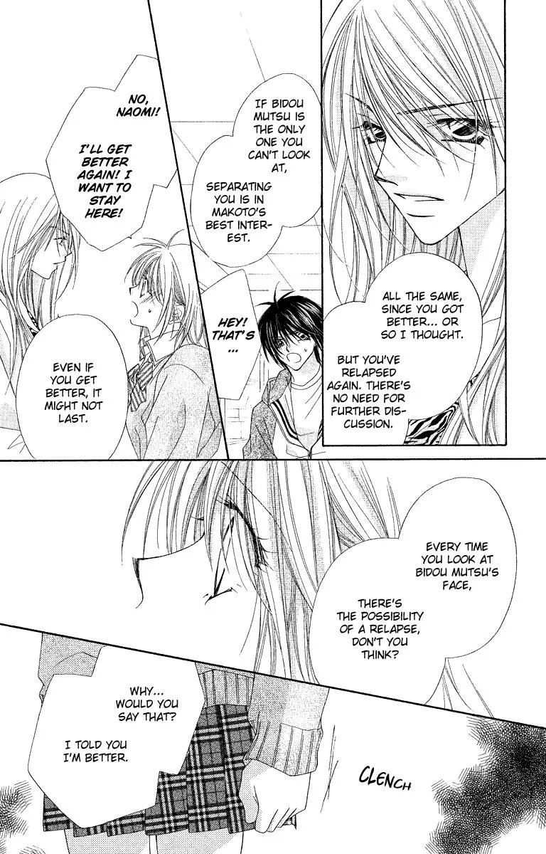 Beauty Research Club Chapter 25 page 15 - Chapter 25: For Your Sake