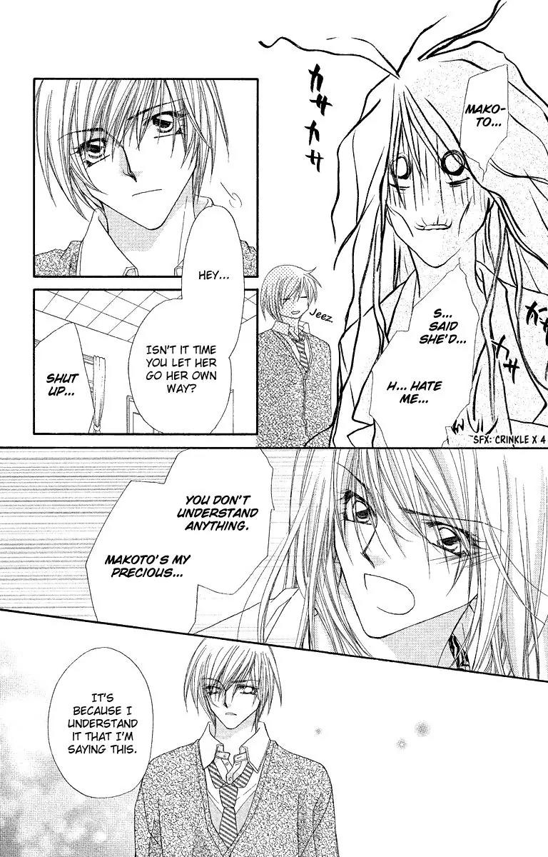 Beauty Research Club Chapter 25 page 17 - Chapter 25: For Your Sake