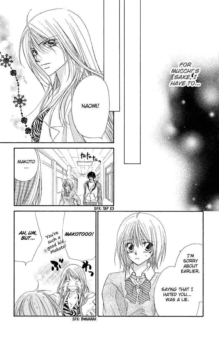 Beauty Research Club Chapter 25 page 25 - Chapter 25: For Your Sake