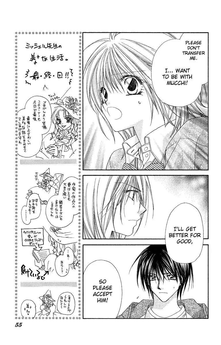 Beauty Research Club Chapter 25 page 26 - Chapter 25: For Your Sake