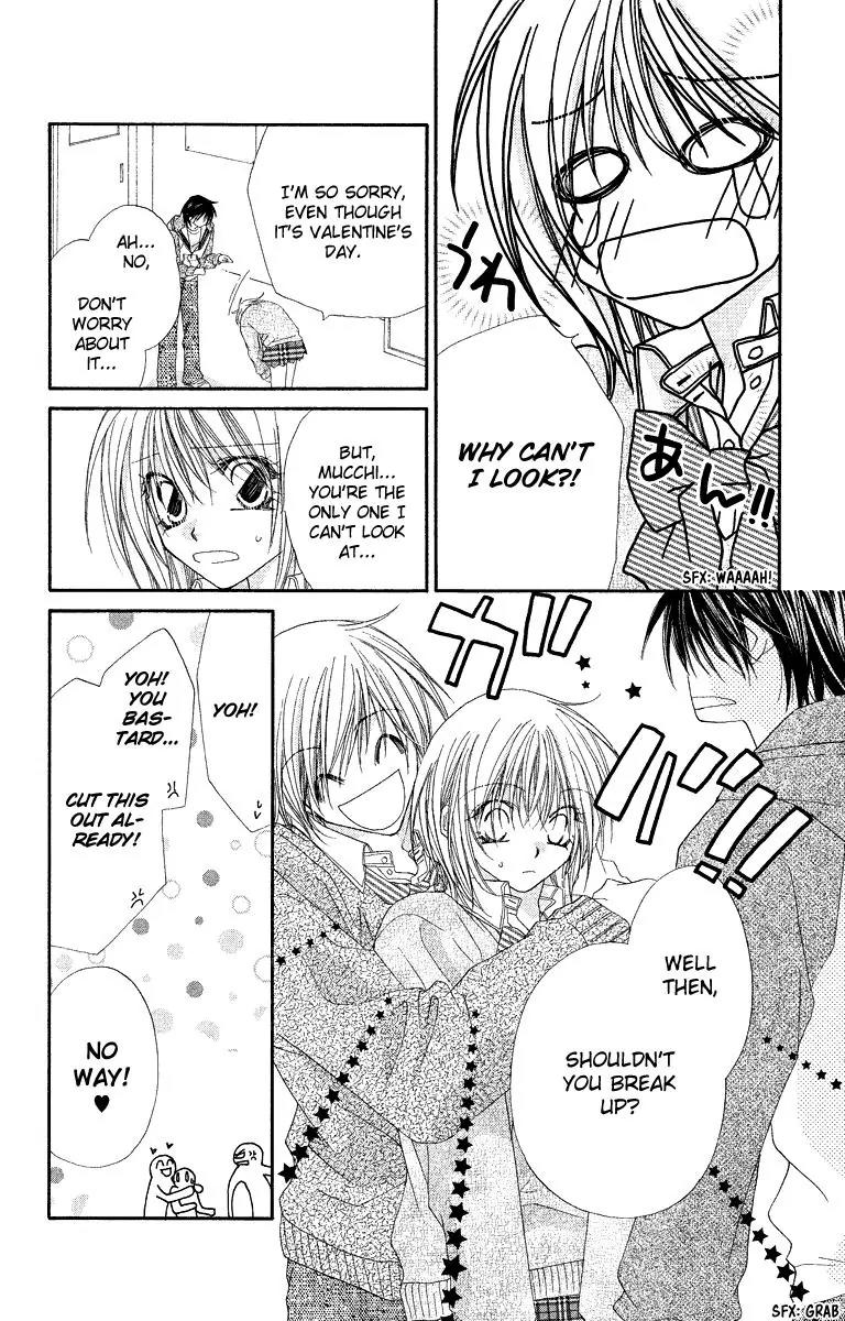 Beauty Research Club Chapter 25 page 5 - Chapter 25: For Your Sake