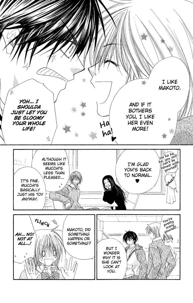 Beauty Research Club Chapter 25 page 6 - Chapter 25: For Your Sake