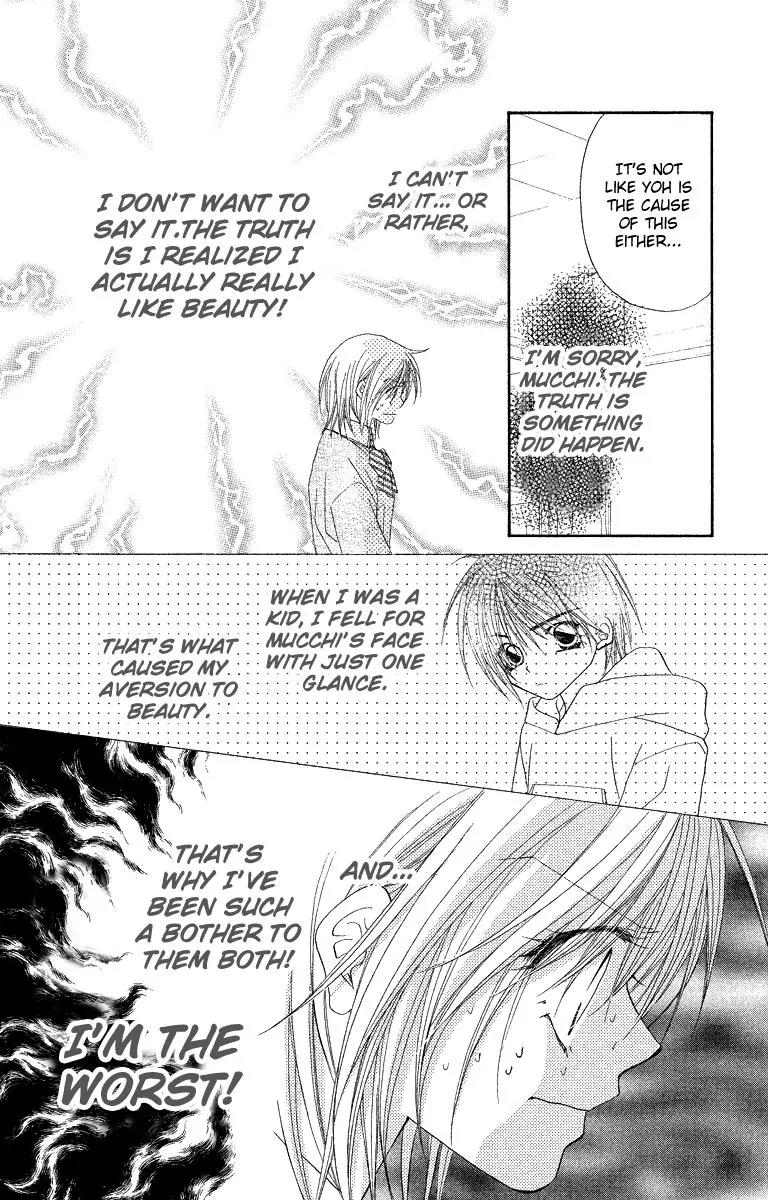 Beauty Research Club Chapter 25 page 7 - Chapter 25: For Your Sake