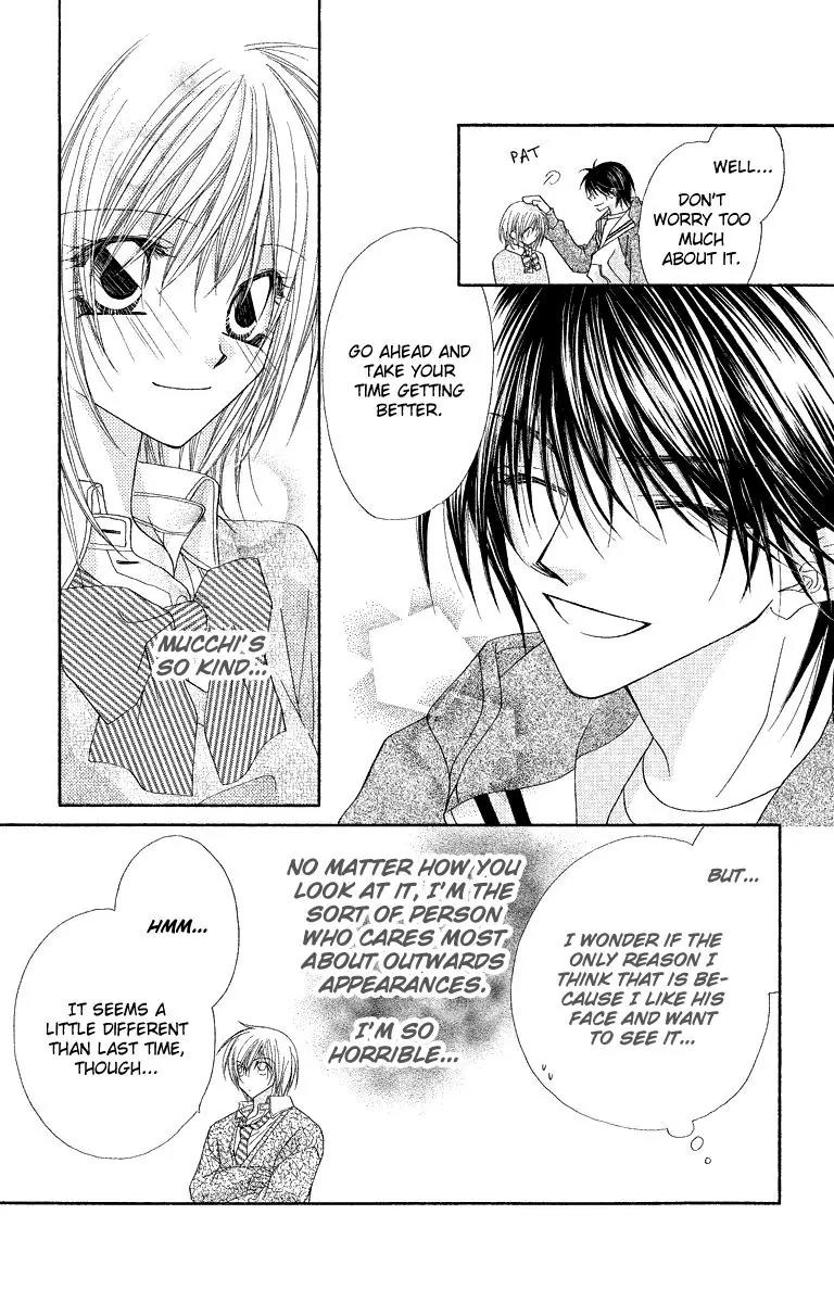 Beauty Research Club Chapter 25 page 8 - Chapter 25: For Your Sake