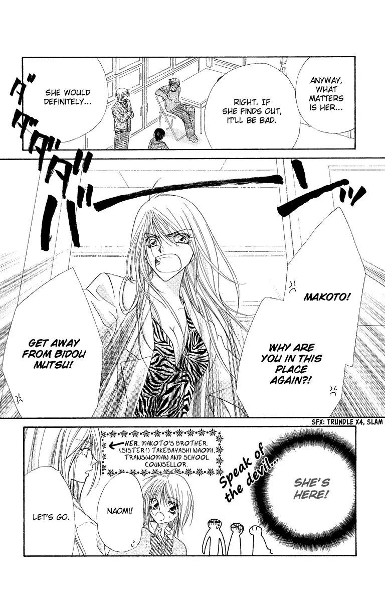 Beauty Research Club Chapter 25 page 9 - Chapter 25: For Your Sake