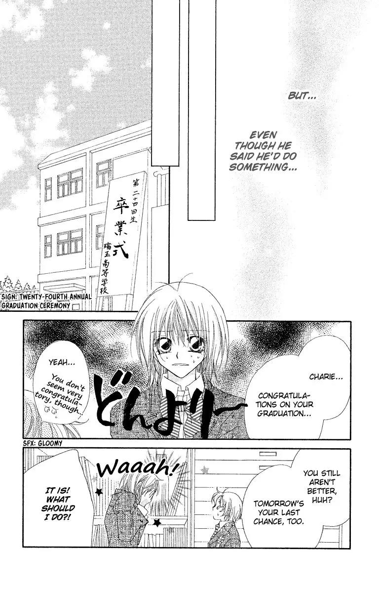 Beauty Research Club Chapter 26 page 17 - Chapter 26: Goodbye