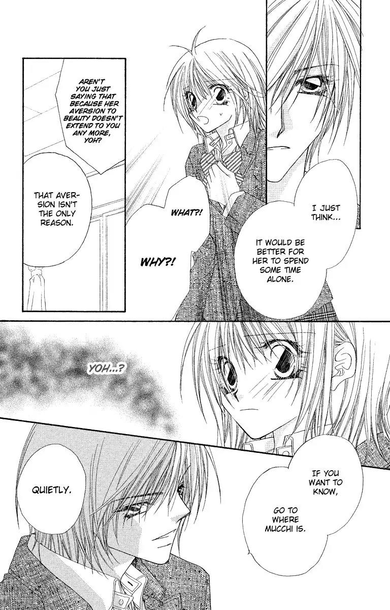 Beauty Research Club Chapter 26 page 19 - Chapter 26: Goodbye