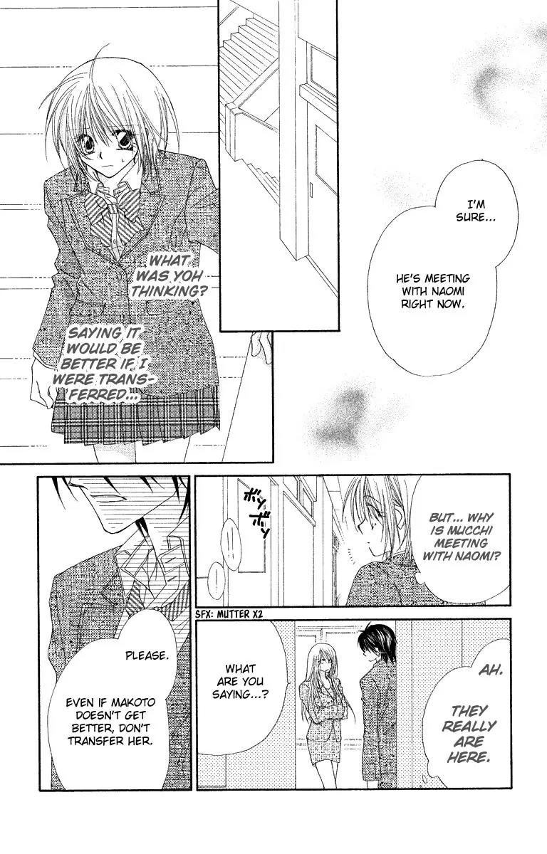 Beauty Research Club Chapter 26 page 20 - Chapter 26: Goodbye