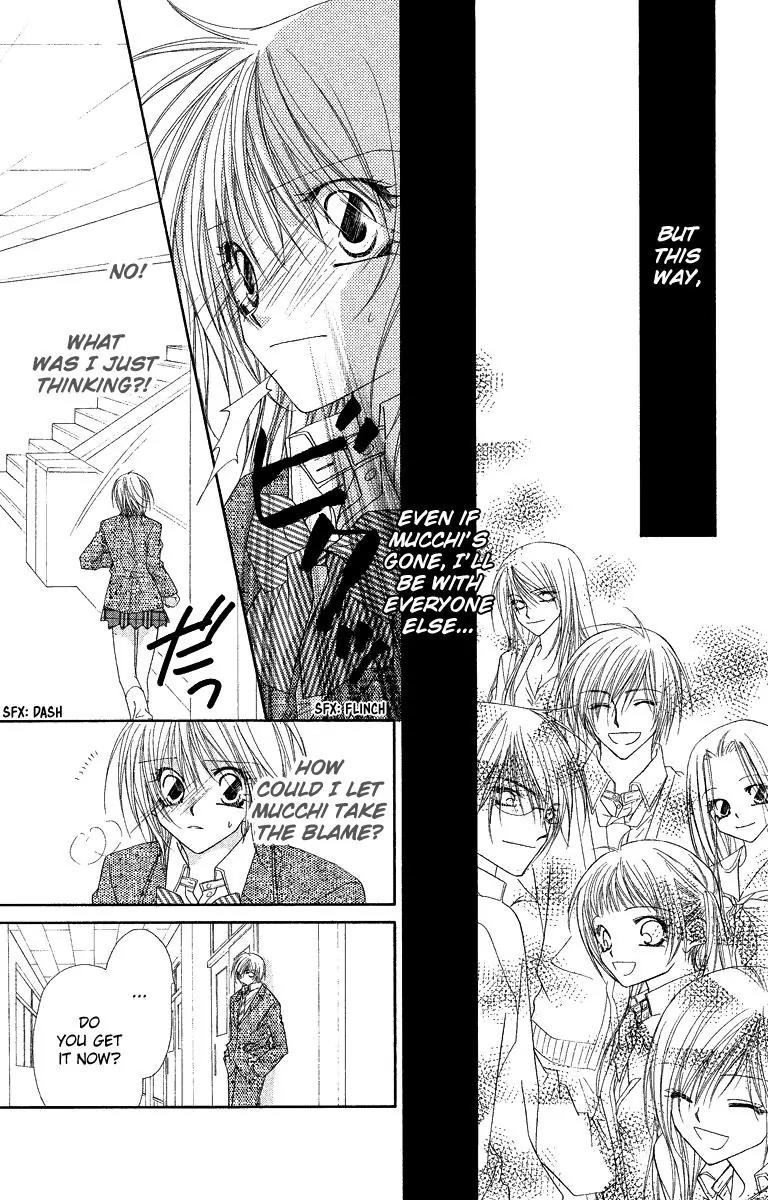 Beauty Research Club Chapter 26 page 22 - Chapter 26: Goodbye