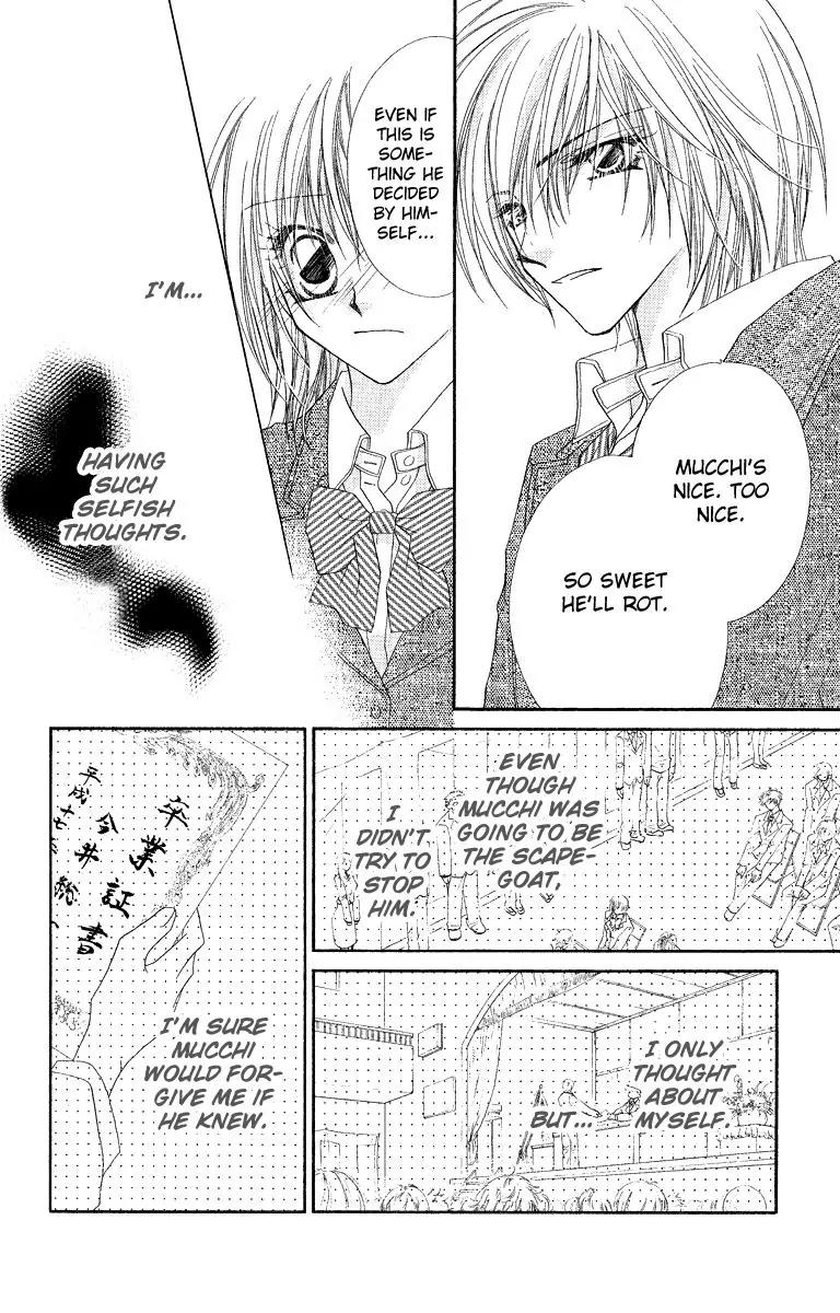 Beauty Research Club Chapter 26 page 23 - Chapter 26: Goodbye