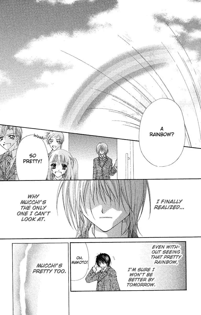 Beauty Research Club Chapter 26 page 25 - Chapter 26: Goodbye
