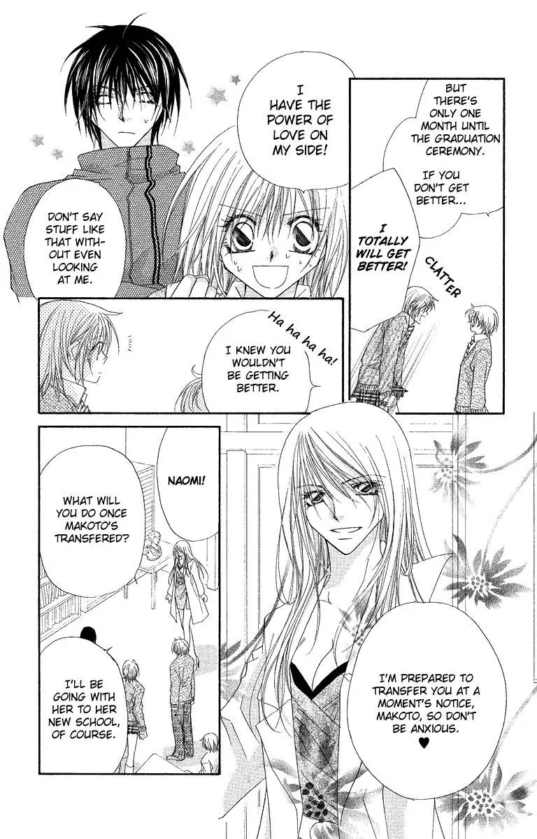 Beauty Research Club Chapter 26 page 4 - Chapter 26: Goodbye