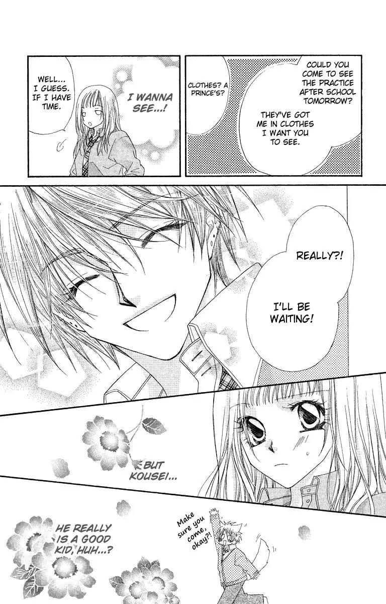Beauty Research Club Chapter 28.1 page 10 - Chapter 28.1: Prince of Love [Extra]