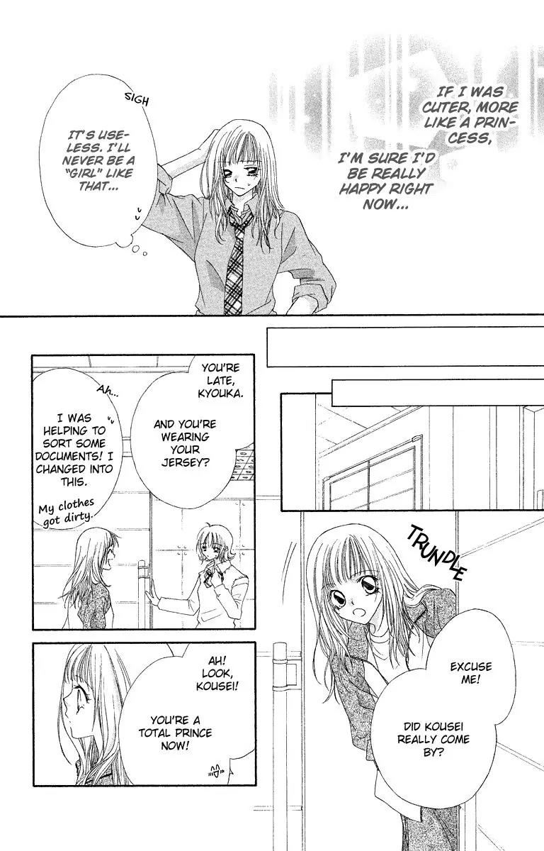 Beauty Research Club Chapter 28.1 page 11 - Chapter 28.1: Prince of Love [Extra]